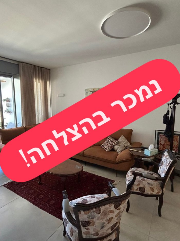 נכס